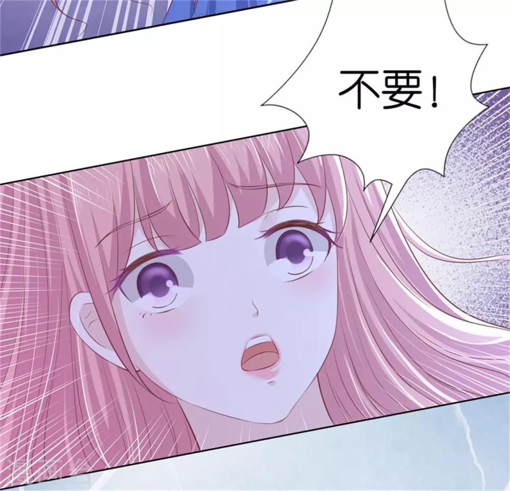 第225话 营救-第225话