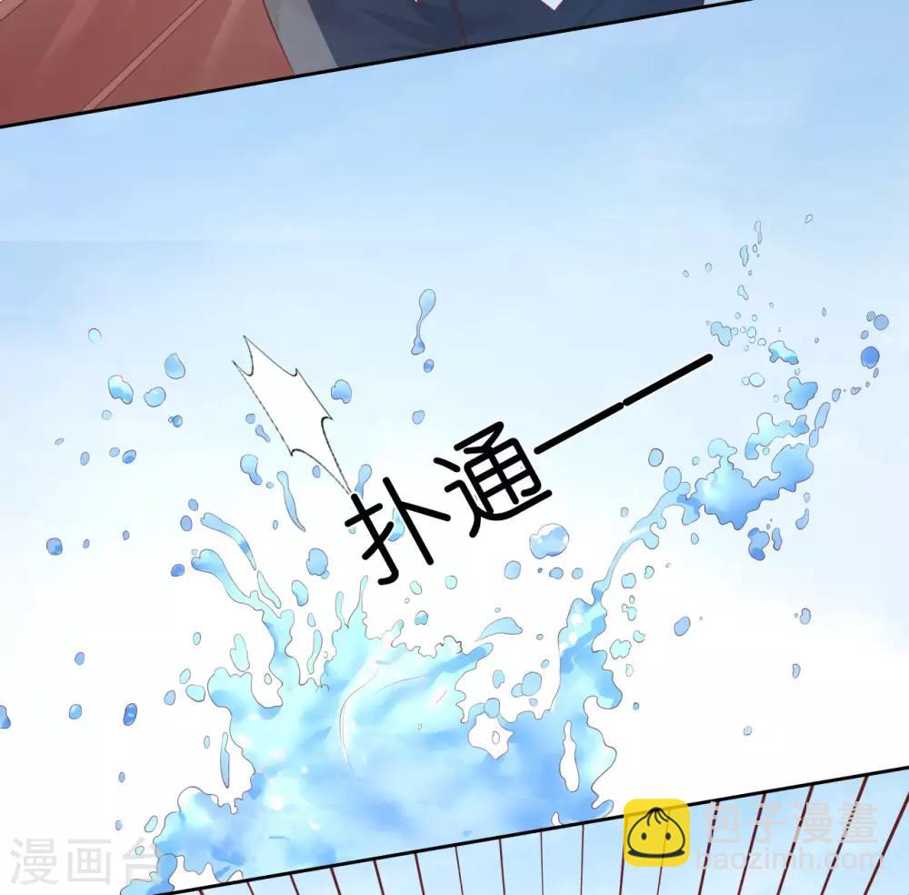 第227话 失忆-第227话
