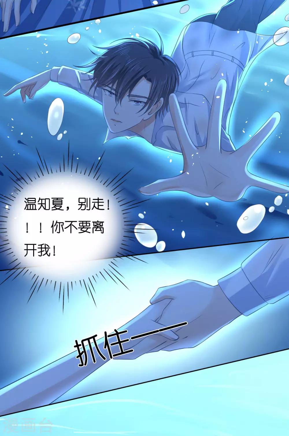 第227话 失忆-第227话