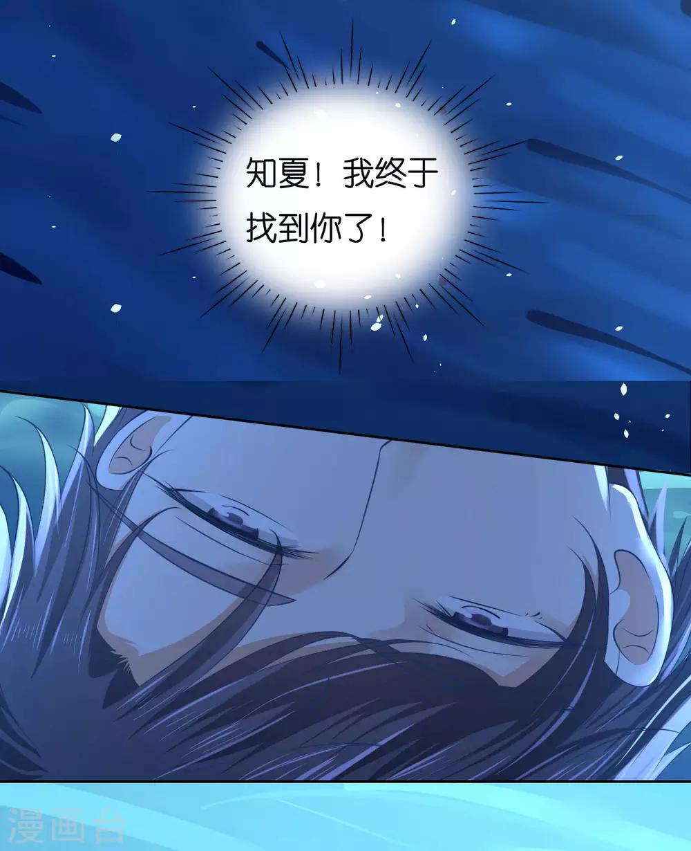 第227话 失忆-第227话