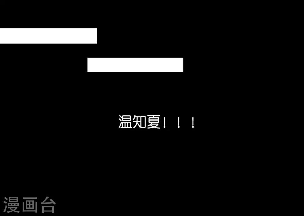 第227话 失忆-第227话