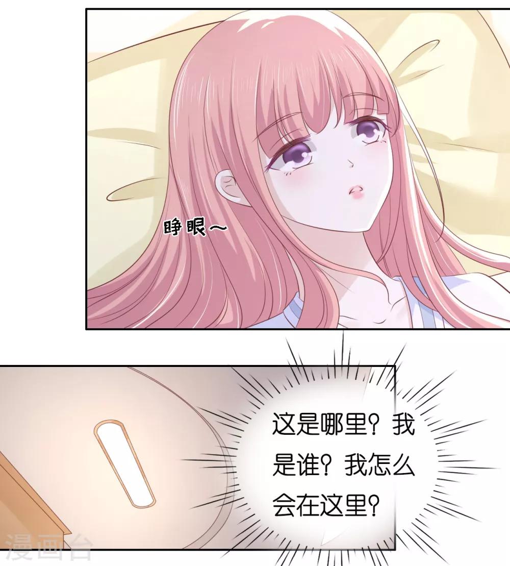 第227话 失忆-第227话