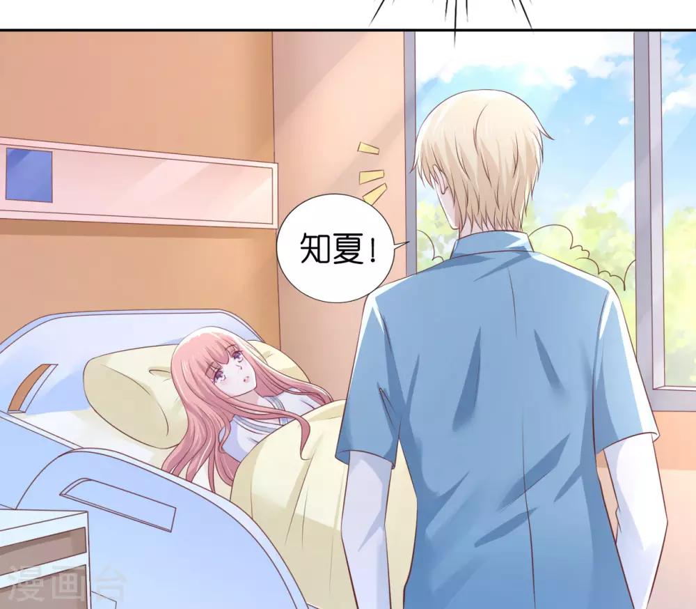 第227话 失忆-第227话