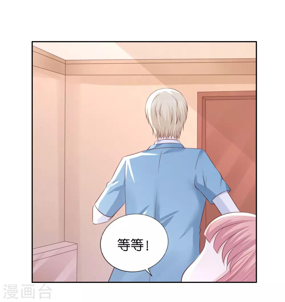第227话 失忆-第227话