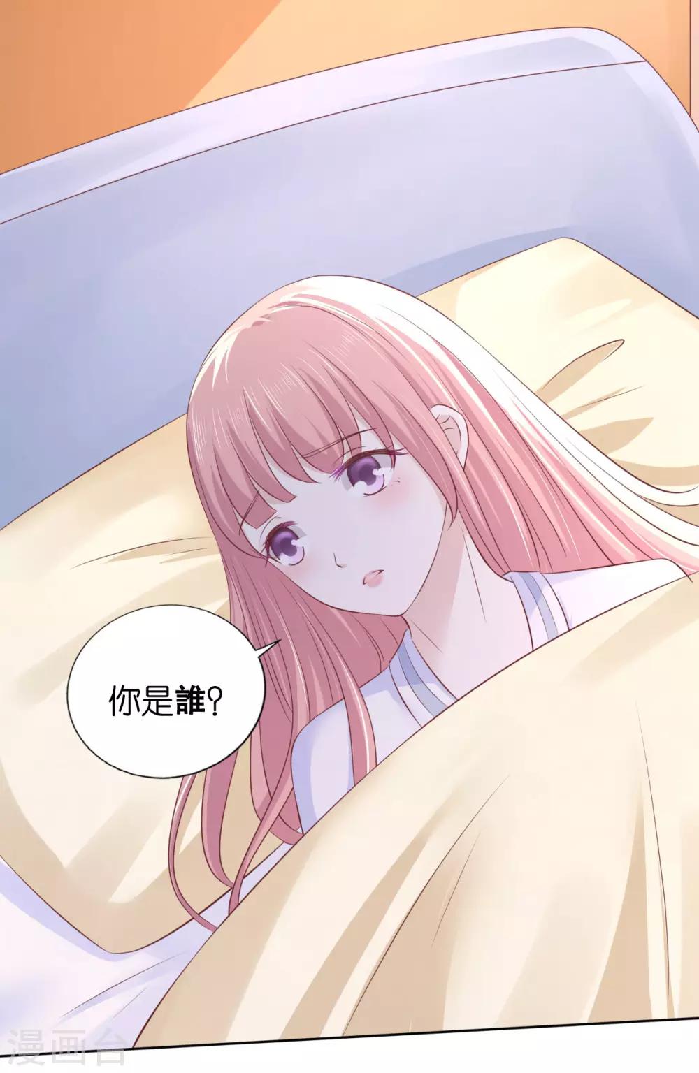 第227话 失忆-第227话