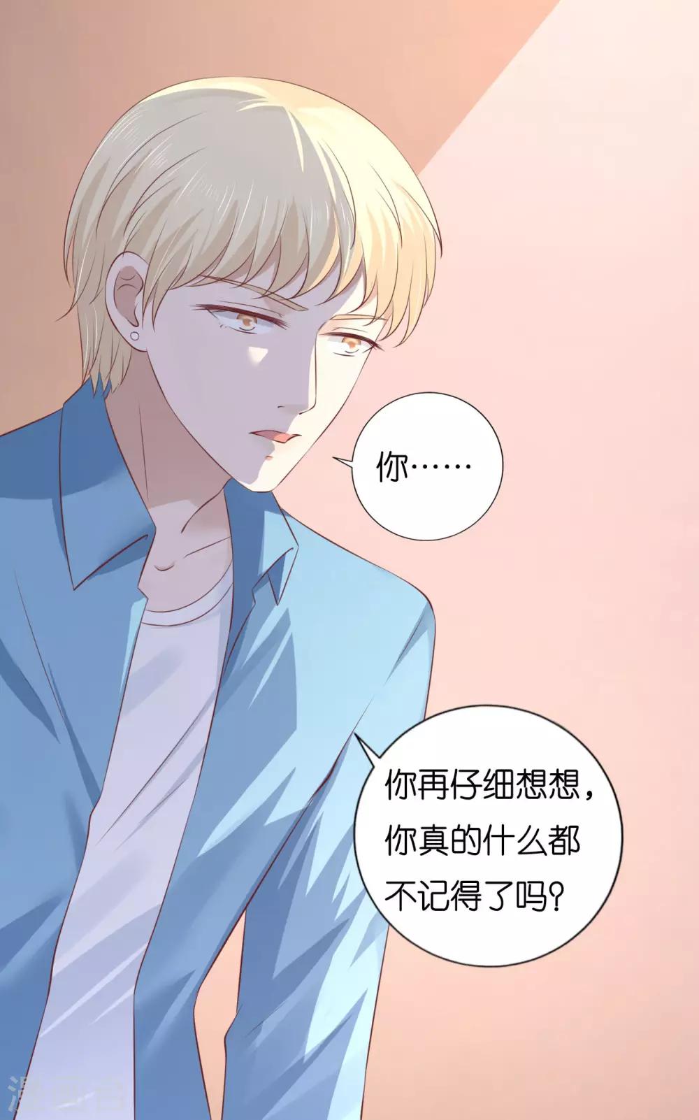 第227话 失忆-第227话