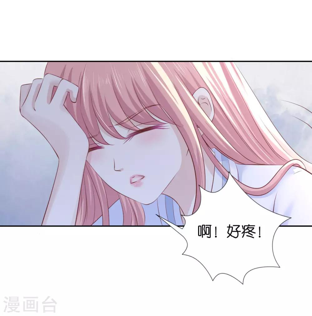 第227话 失忆-第227话