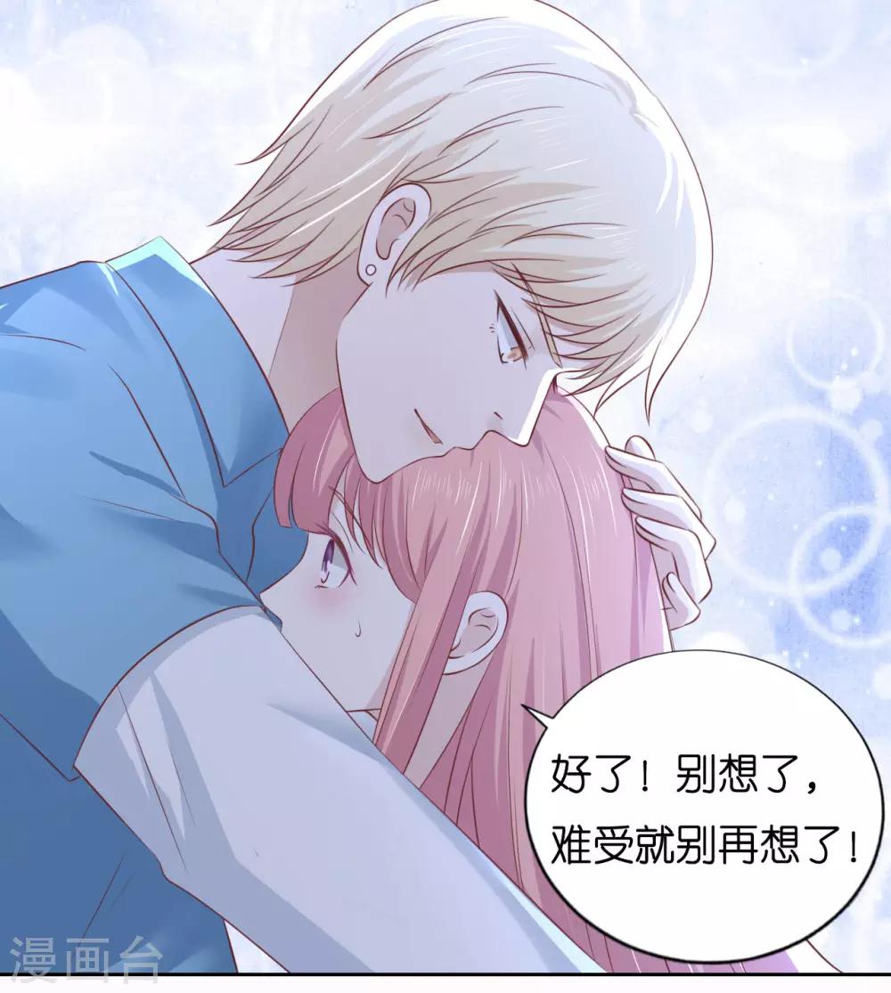 第227话 失忆-第227话