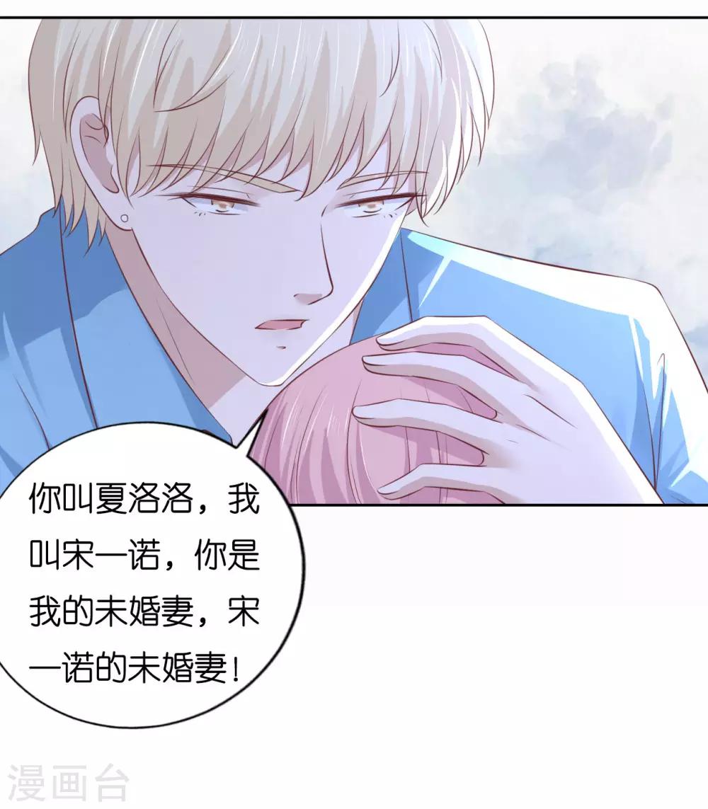 第227话 失忆-第227话