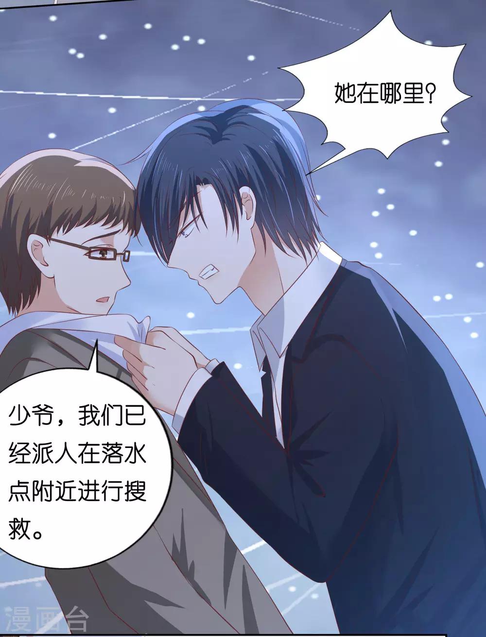 第227话 失忆-第227话