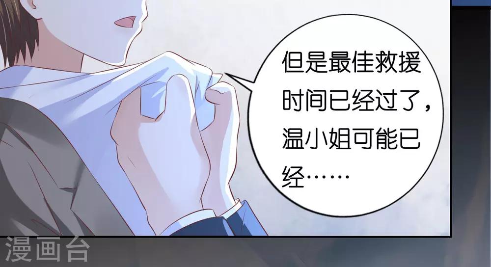 第227话 失忆-第227话