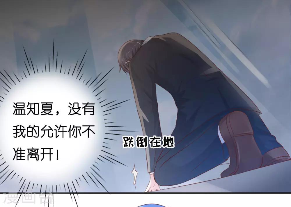 第227话 失忆-第227话