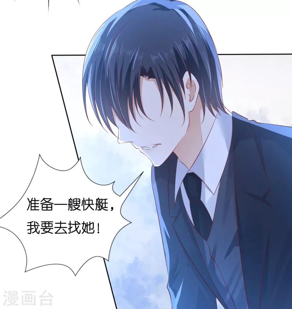 第227话 失忆-第227话