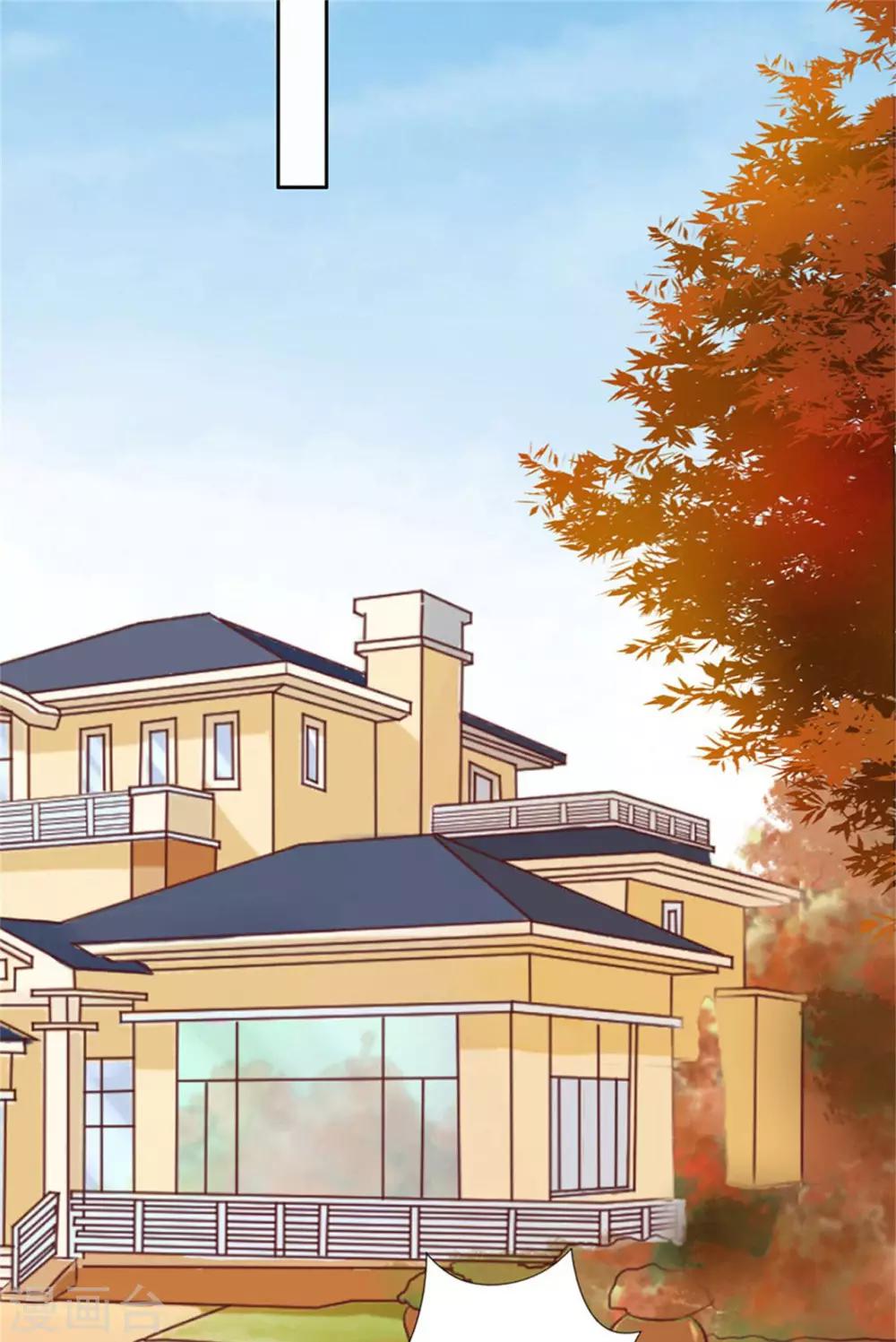 第229话 报复-第229话
