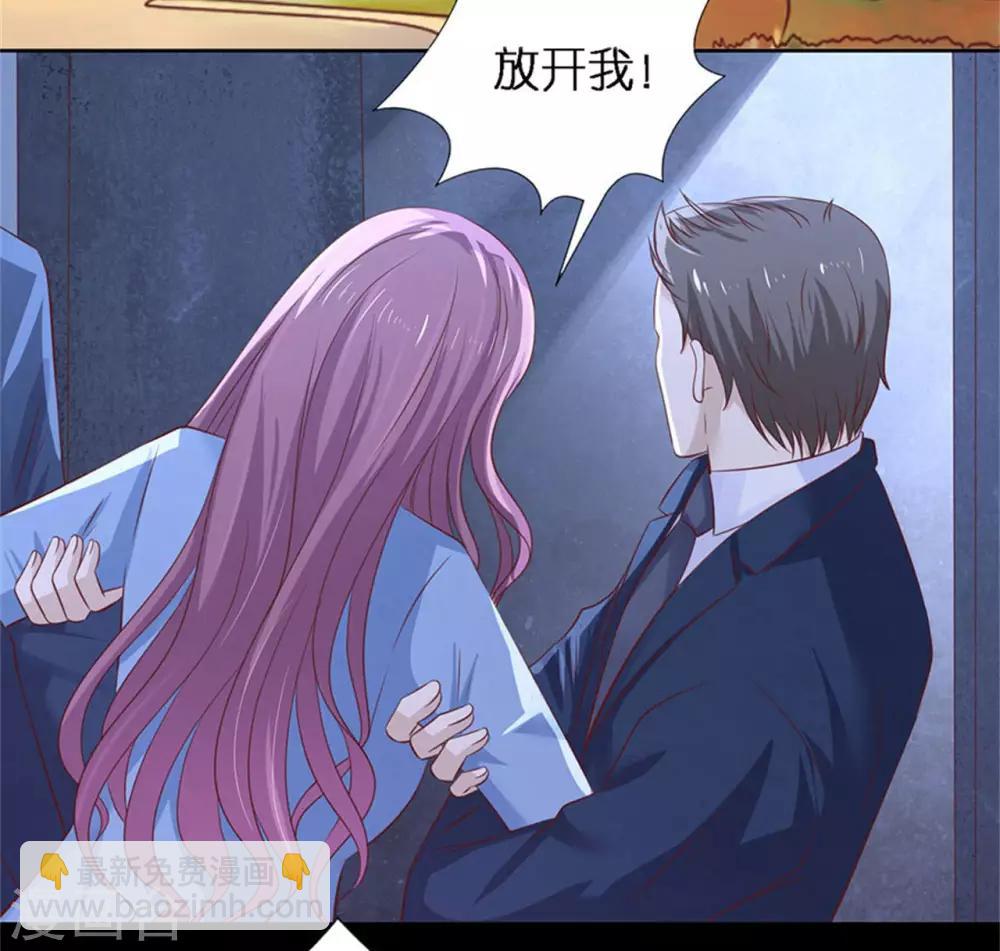 第229话 报复-第229话
