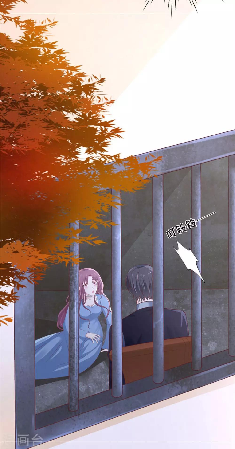 第229话 报复-第229话