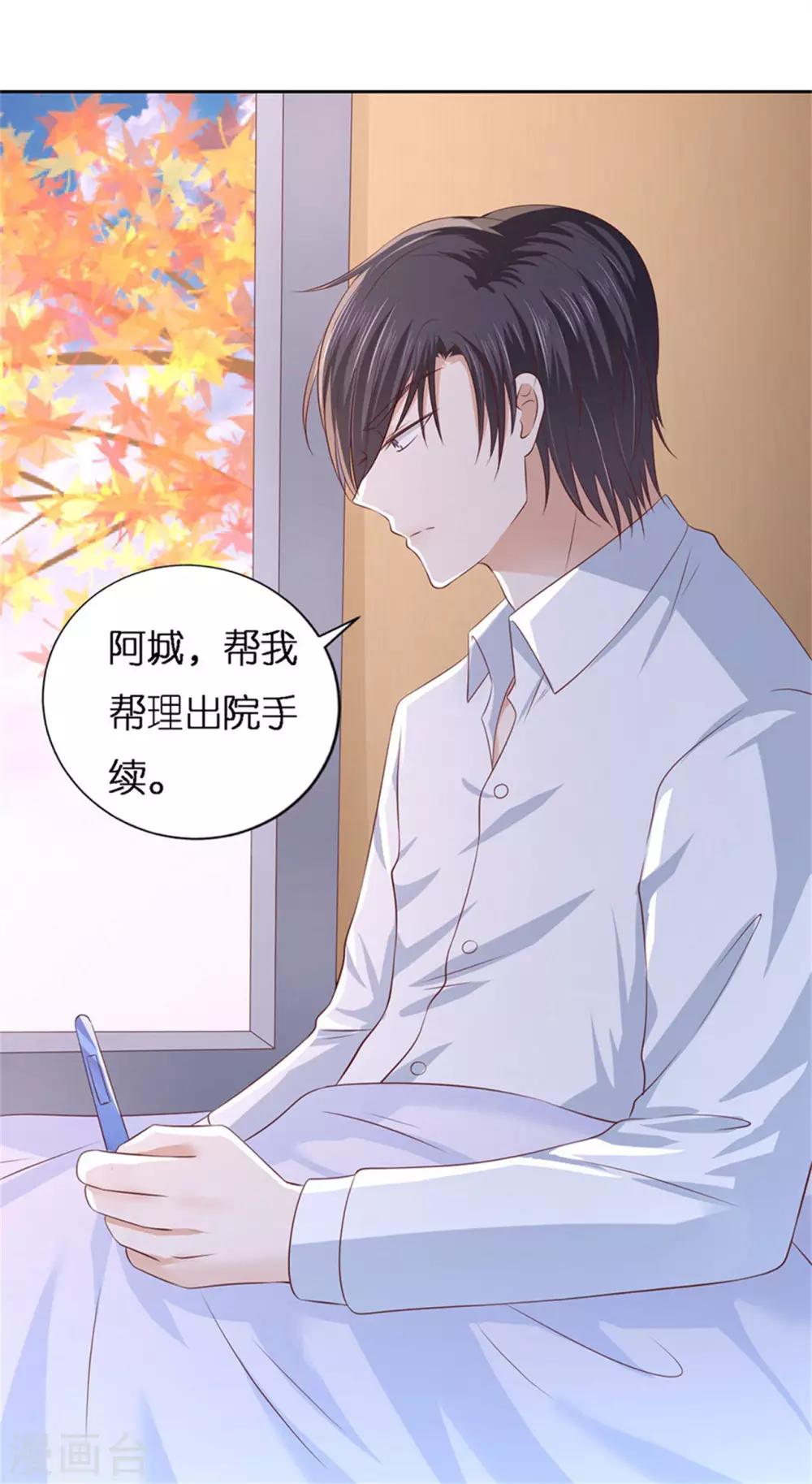 第229话 报复-第229话