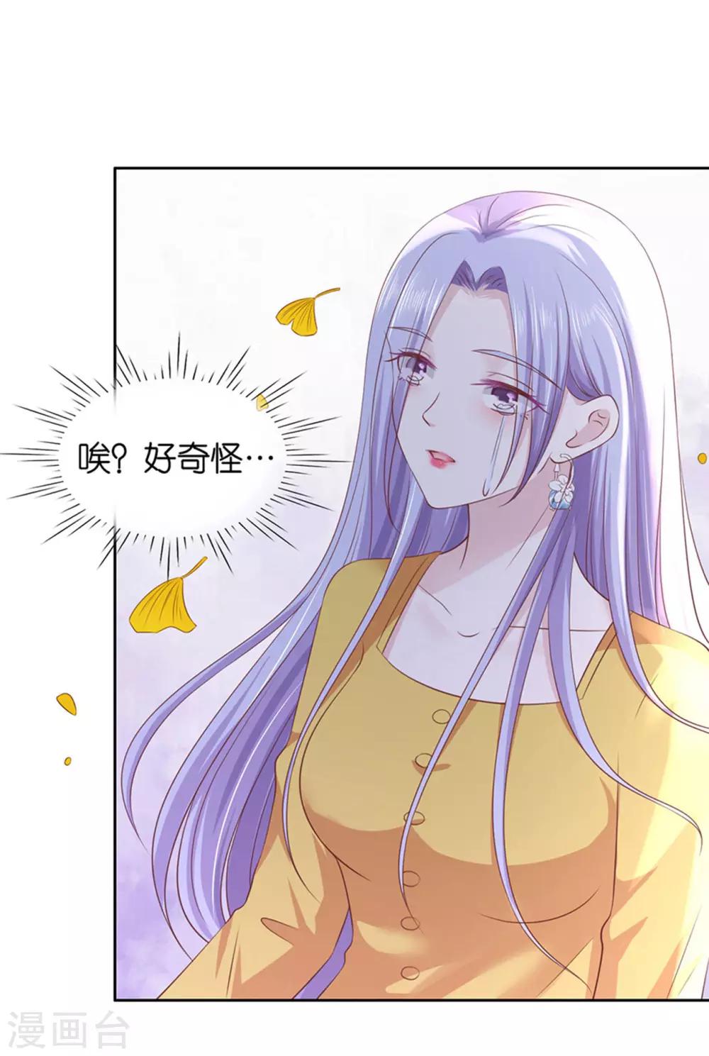 第231话 熟悉-第231话