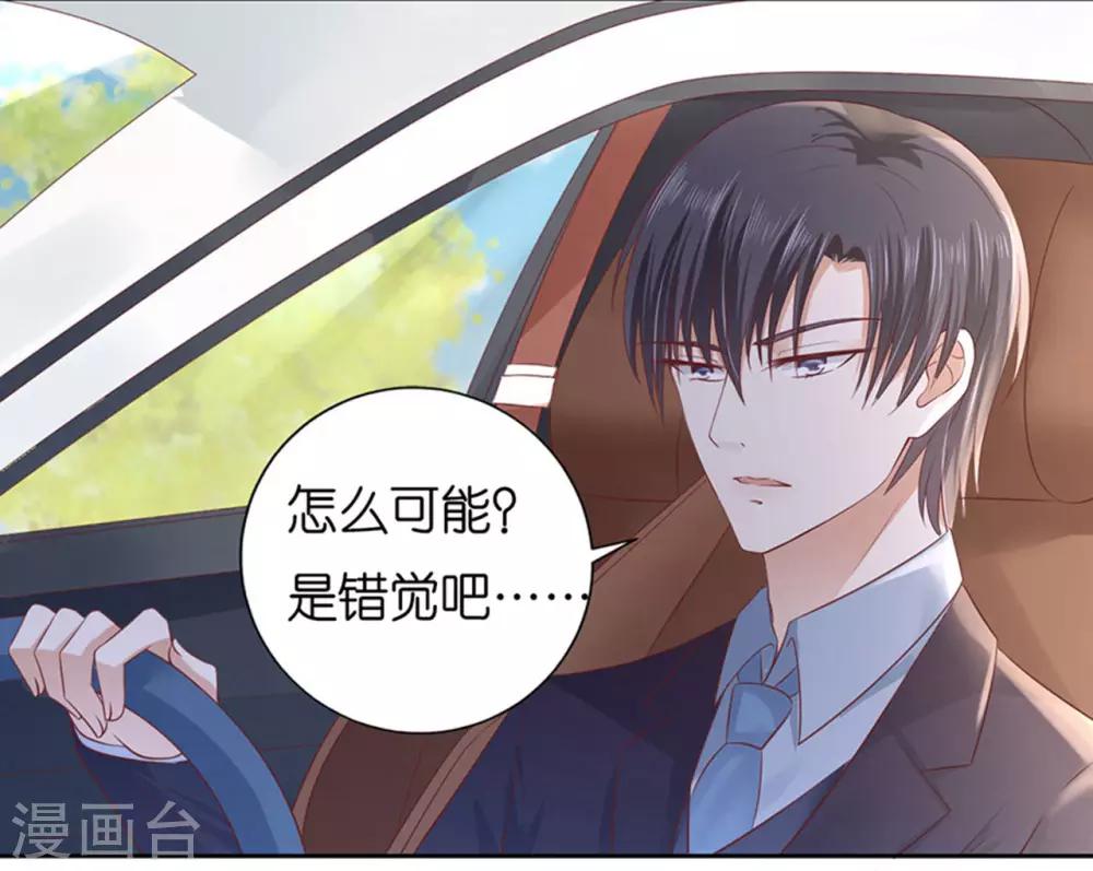 第231话 熟悉-第231话