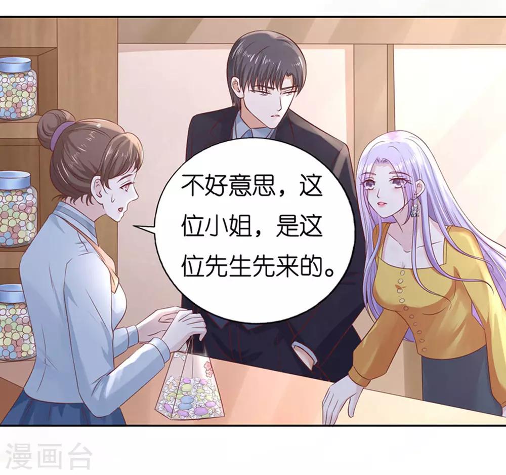第231话 熟悉-第231话