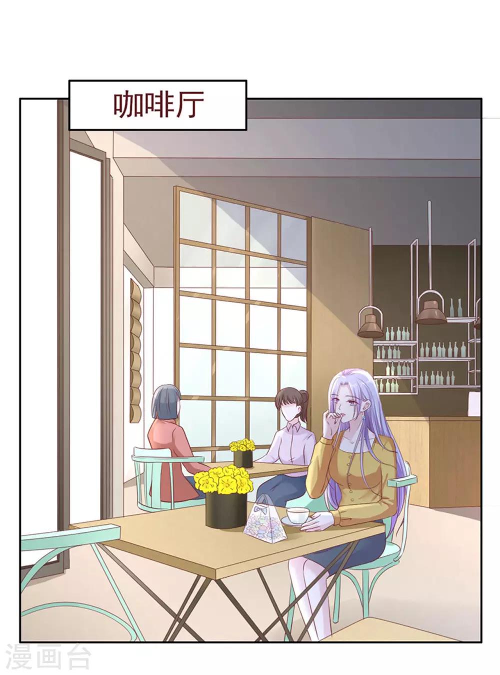第231话 熟悉-第231话