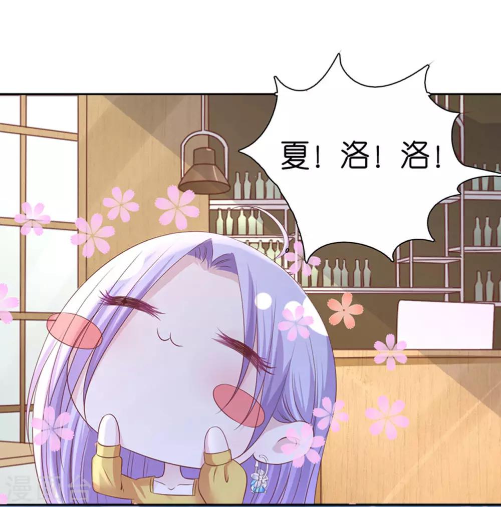 第231话 熟悉-第231话