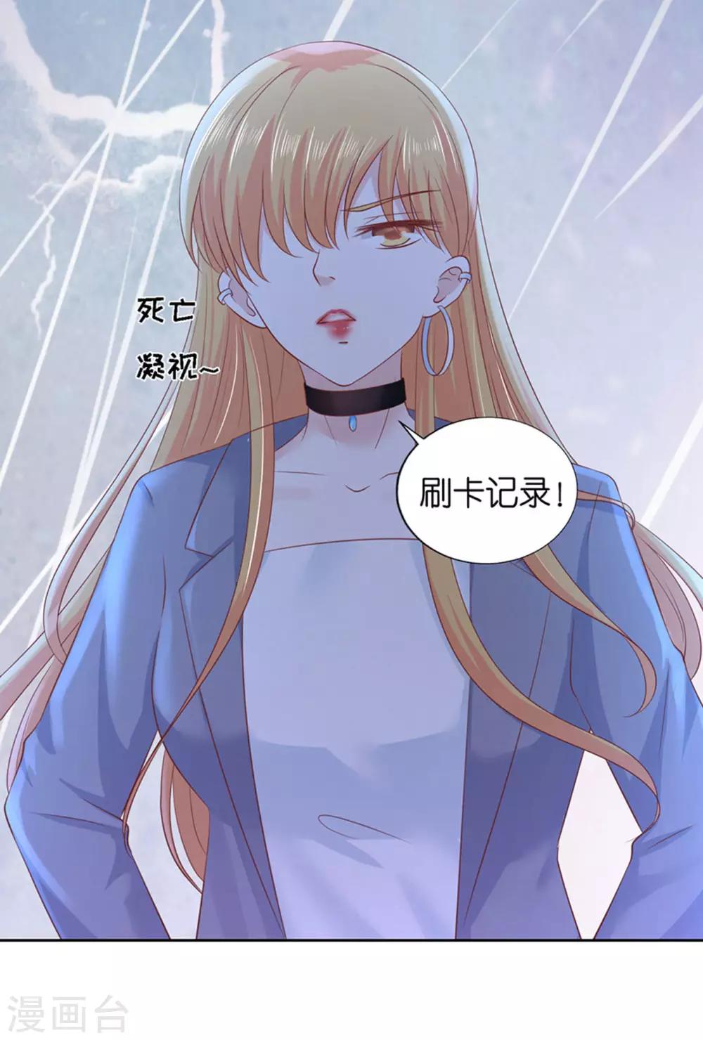 第231话 熟悉-第231话