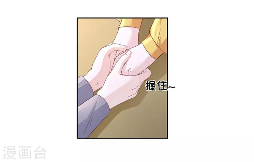 第231话 熟悉-第231话