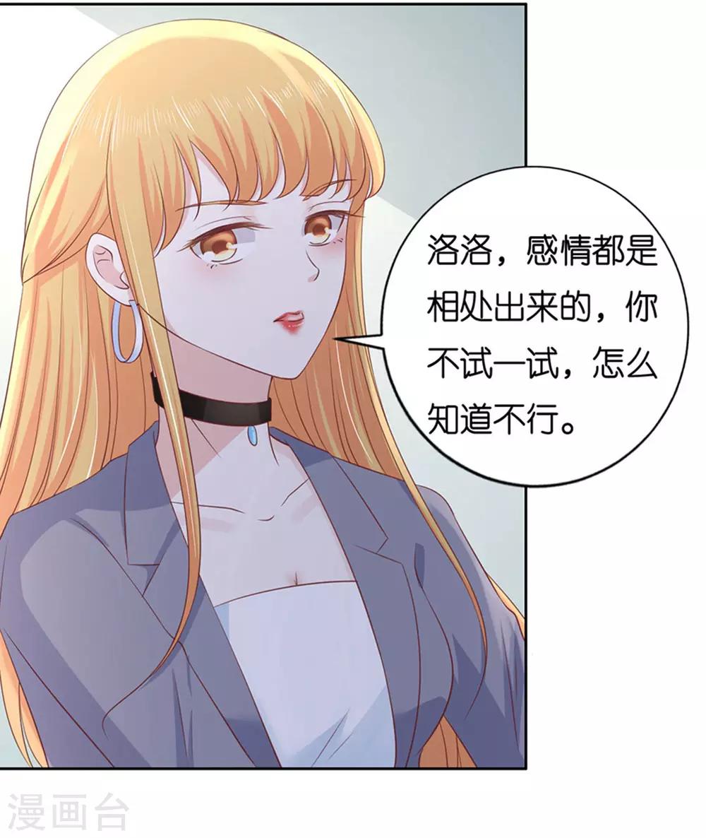 第231话 熟悉-第231话