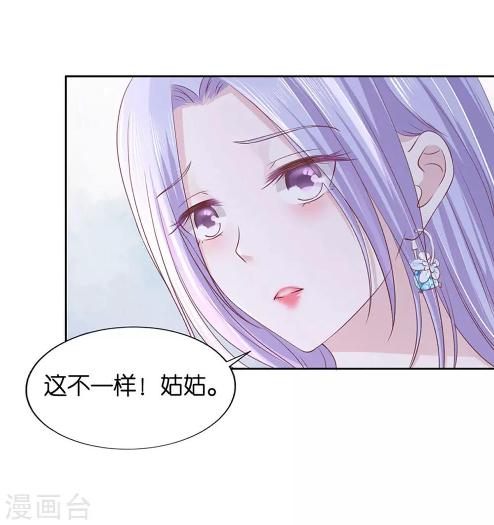 第231话 熟悉-第231话