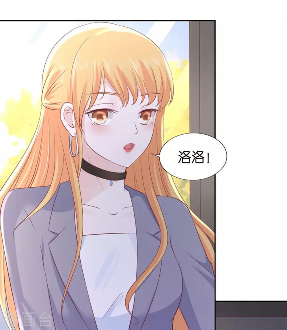第231话 熟悉-第231话