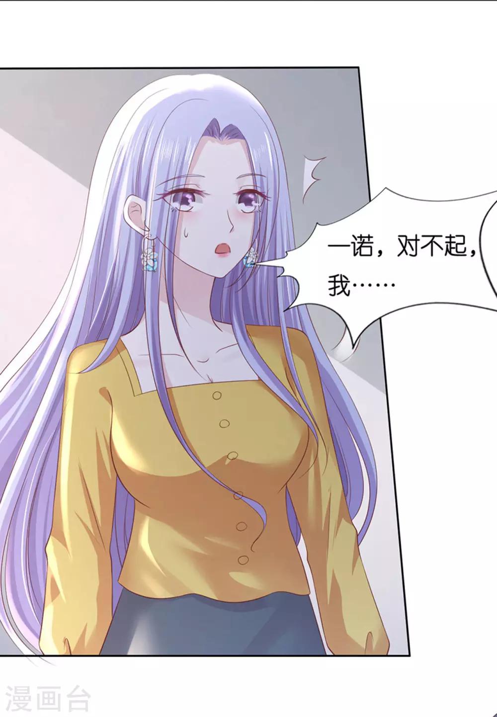 第231话 熟悉-第231话