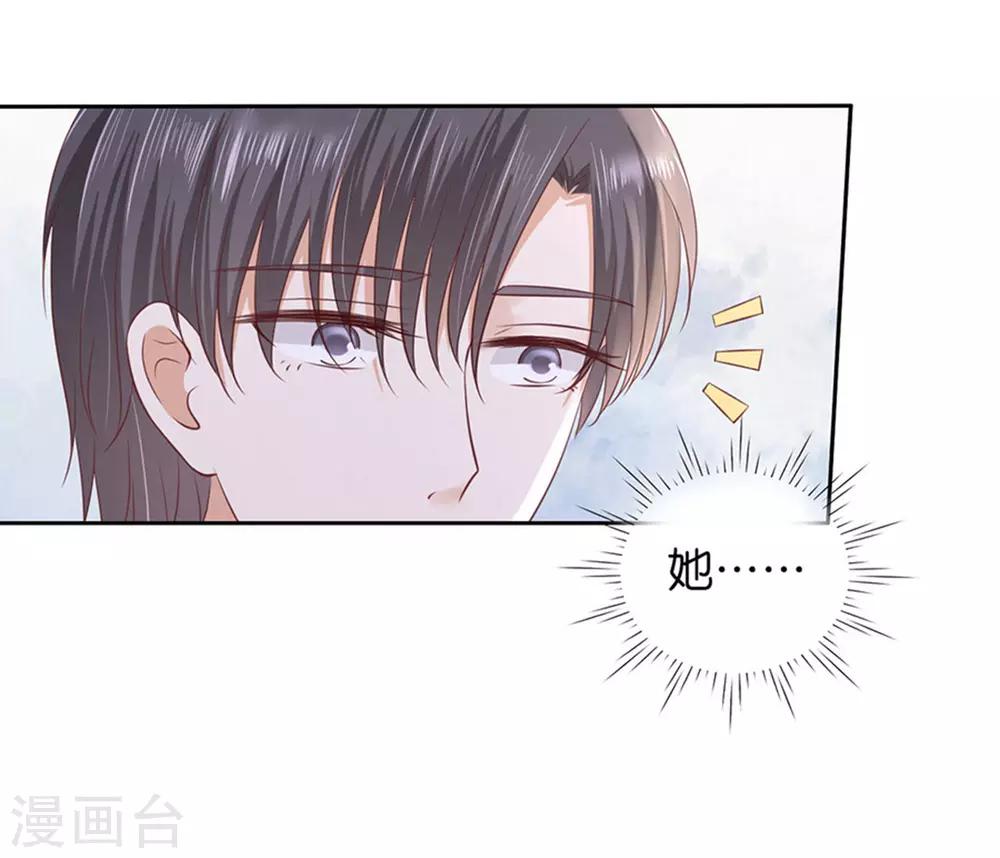 第231话 熟悉-第231话