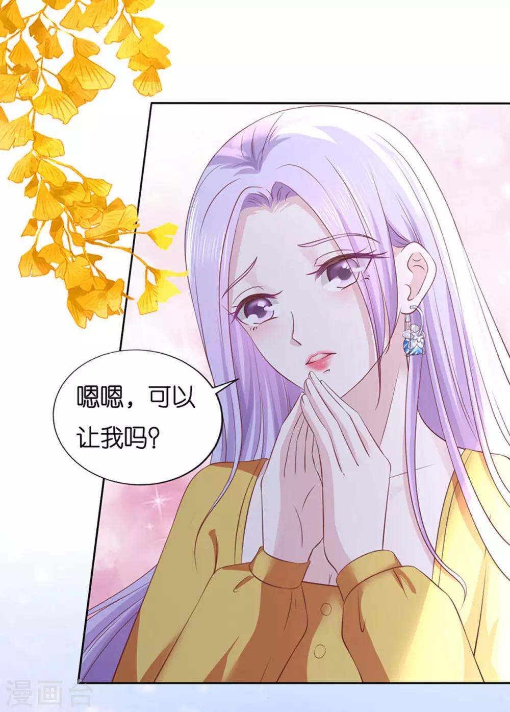 第231话 熟悉-第231话
