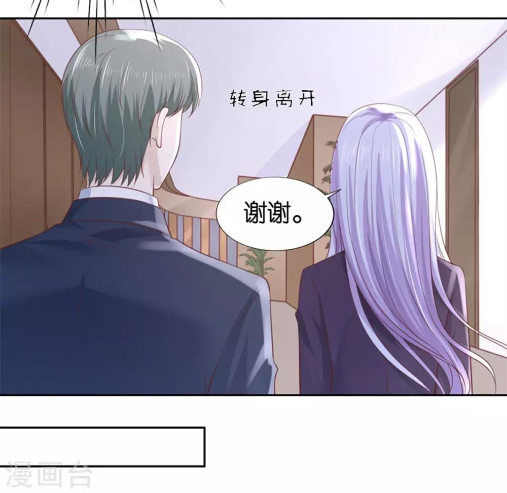 第233话 再次遇见-第233话