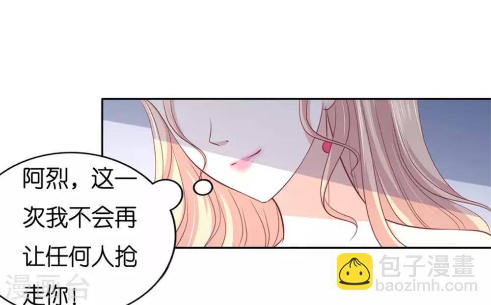 第233话 再次遇见-第233话