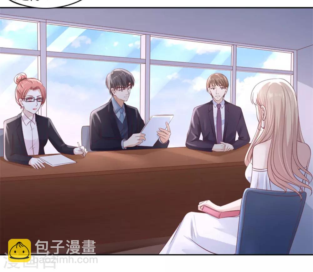 第233话 再次遇见-第233话