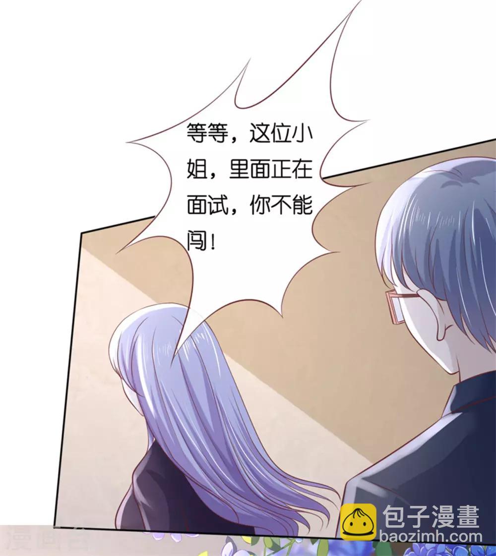 第233话 再次遇见-第233话