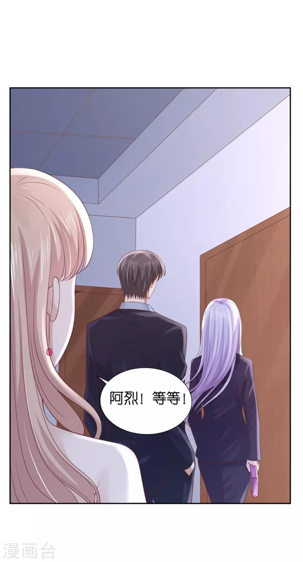 第233话 再次遇见-第233话