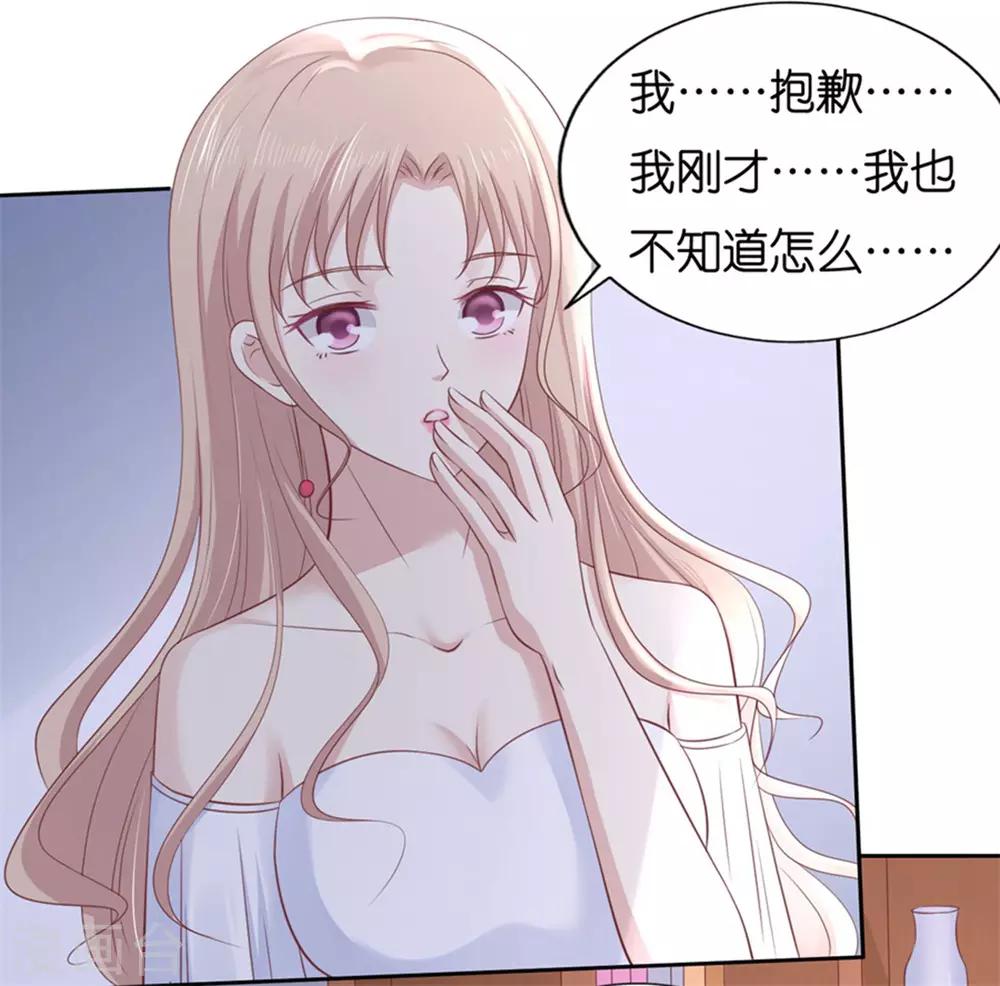 第233话 再次遇见-第233话