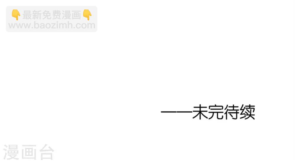 第233话 再次遇见-第233话