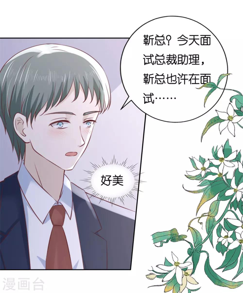 第233话 再次遇见-第233话