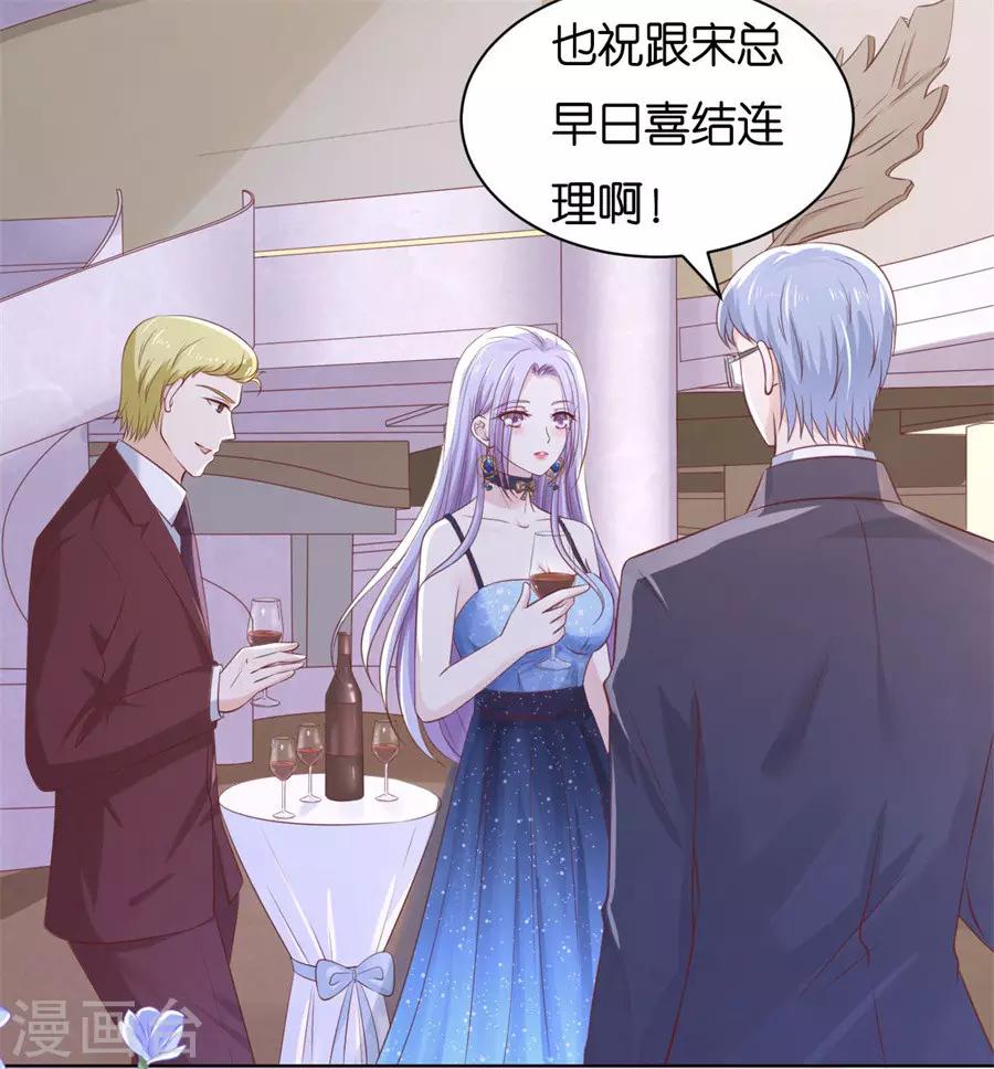 第235话 晚宴-第235话
