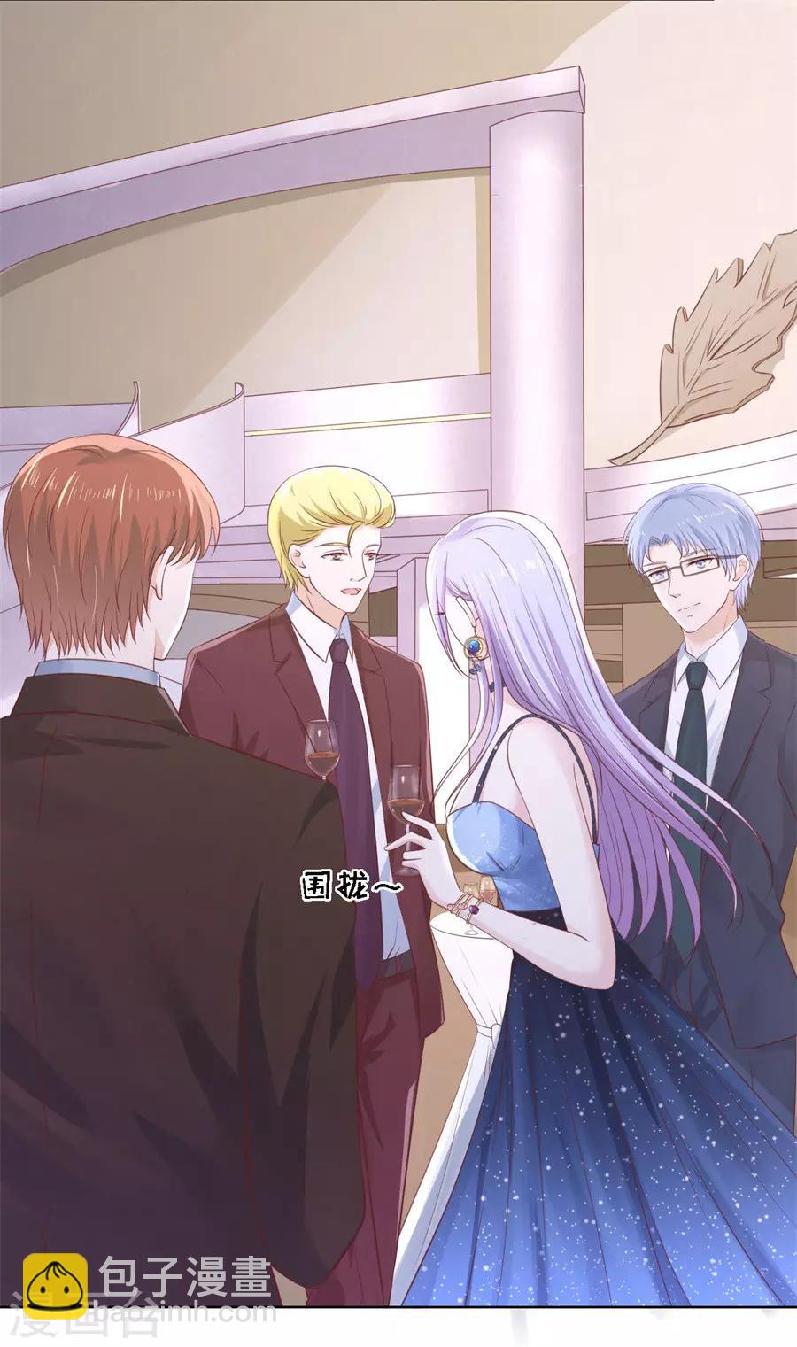 第235话 晚宴-第235话