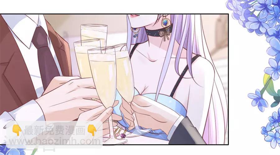 第235话 晚宴-第235话