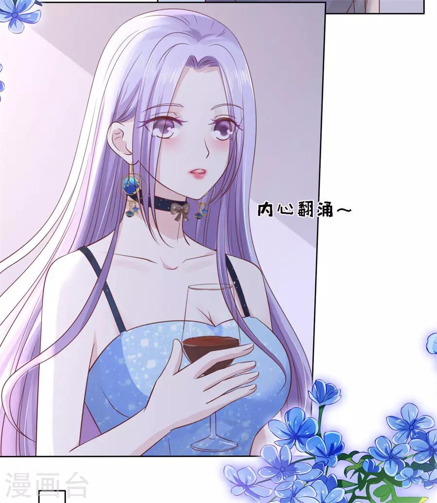 第235话 晚宴-第235话