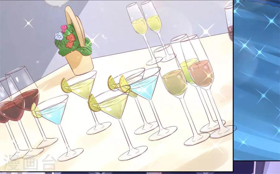 第235话 晚宴-第235话