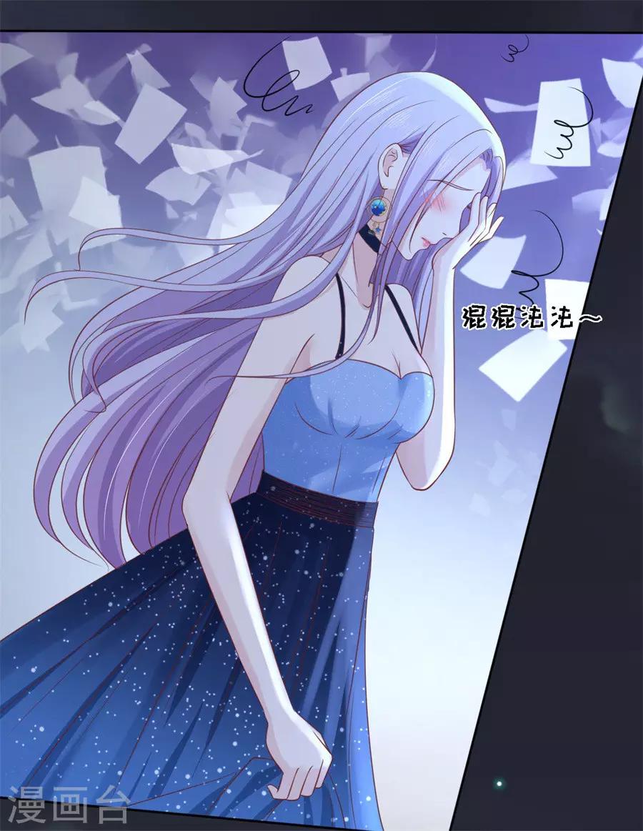 第235话 晚宴-第235话