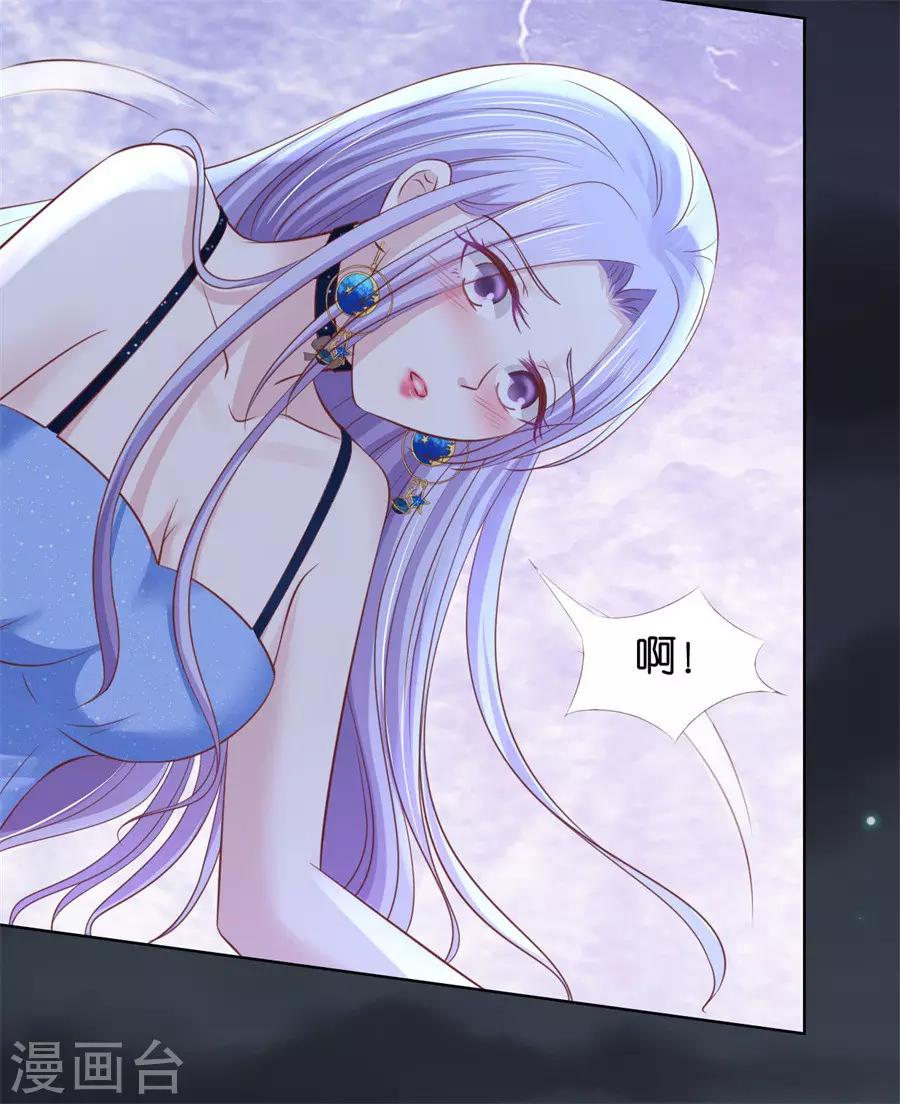 第235话 晚宴-第235话