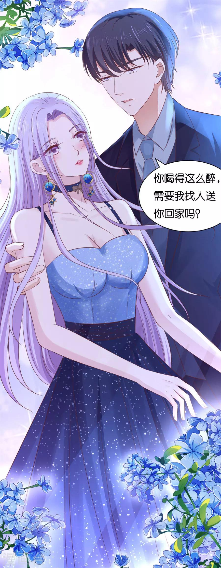 第235话 晚宴-第235话